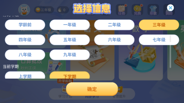 ѧ����Ѱ��ͼ2