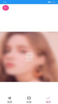 ͼƬƴ��ƴͼ��׿���ͼ0