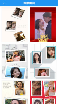 ͼƬƴ��ƴͼ��׿��3.1.2�ٷ����ͼ2