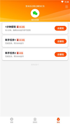 ����ٰ�app��ͼ0