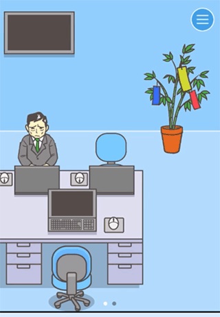 �߳��칫����Ϸ3.7.4��׿���ͼ4