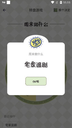 С��������ѡ�����ٷ����ͼ0