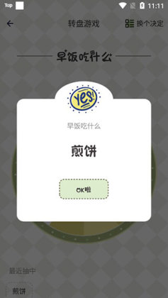 С��������ѡ�����ٷ����ͼ2