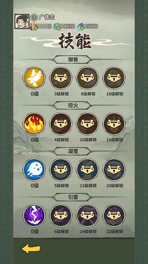 ɽ�������°汾20261.0.02.1 ��׿���ͼ1