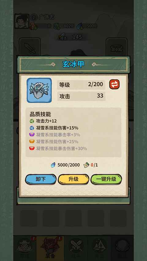 ɽ�������°汾20261.0.02.1 ��׿���ͼ0