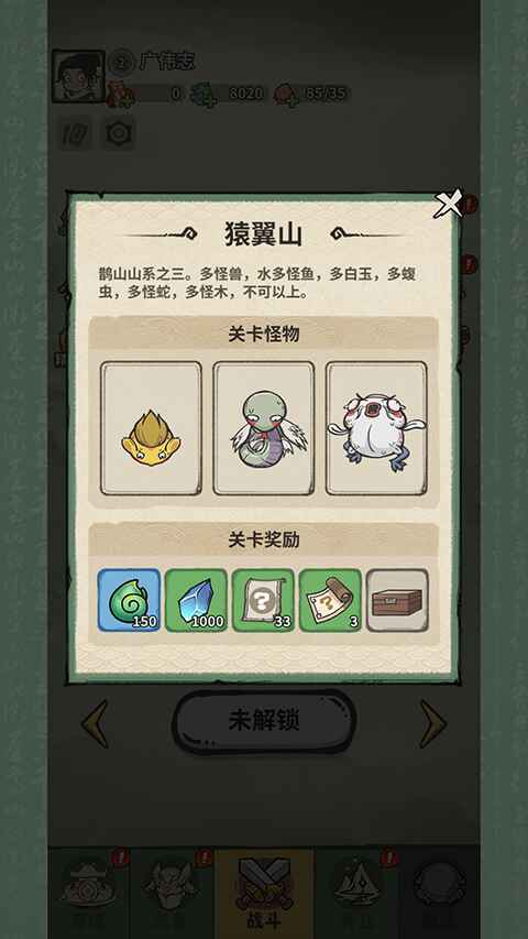 ɽ�������°汾20261.0.02.1 ��׿���ͼ2