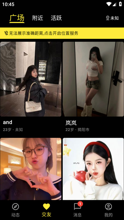 ��ģ�ٷ���1.0.2��׿���ͼ0