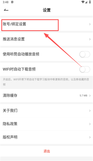 CiE��ױ����չ3.6.5��׿���ͼ2