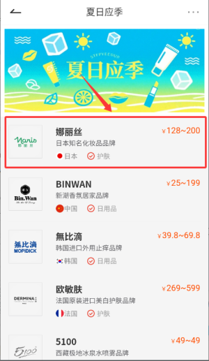 CiE��ױ����չ3.6.5��׿���ͼ1