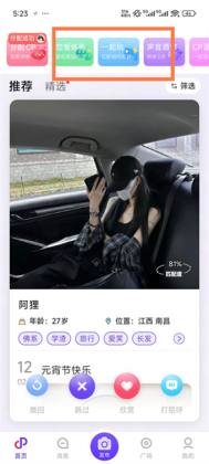 һ��CP��׿���ͼ2