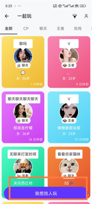 һ��CP��׿���ͼ3