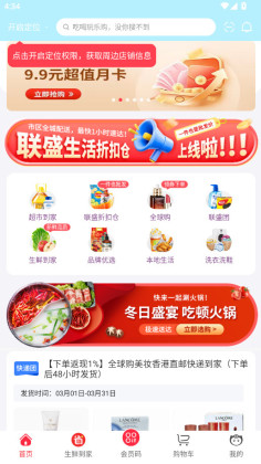 ��ʢ����2026���°汾��ͼ2