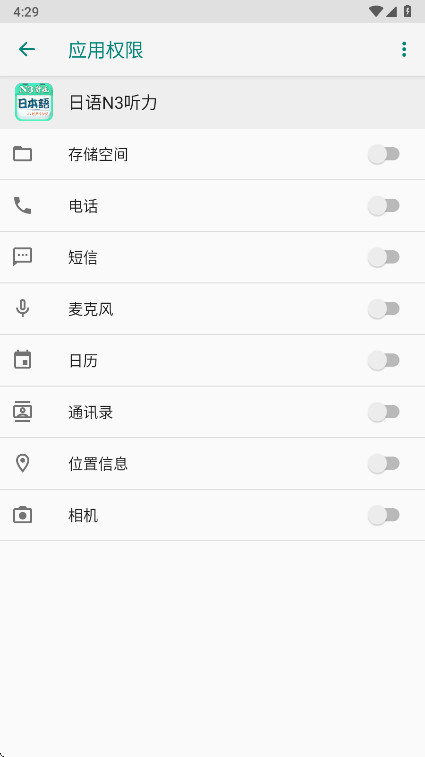 ����N3�����ٷ���4.9.62��׿���ͼ1