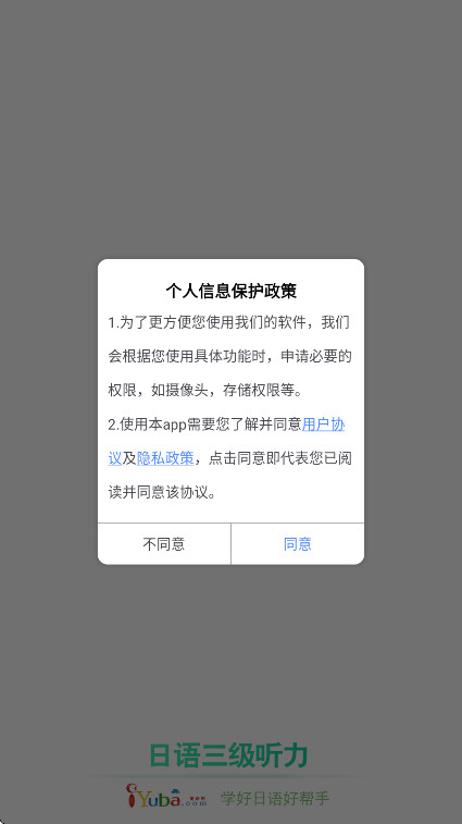 ����N3�����ٷ���4.9.62��׿���ͼ2