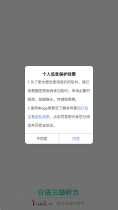 ����N3�����ٷ����ͼ2