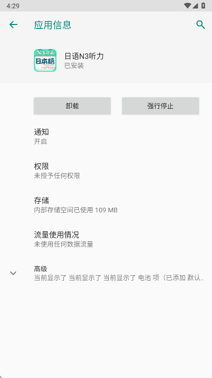 ����N3�����ٷ���4.9.62��׿���ͼ0