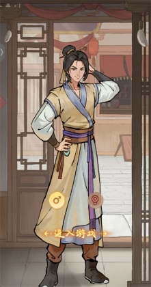 有间旺铺游戏截图3