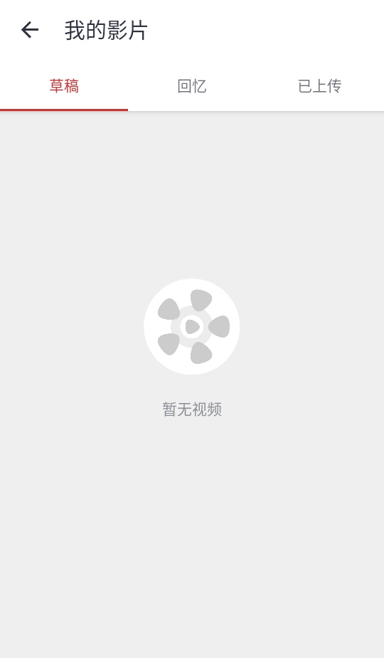 СӰ���������3.19.3��׿���ͼ4