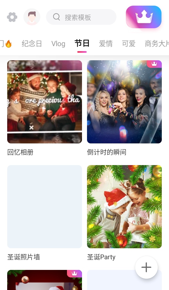 СӰ���������3.19.3��׿���ͼ1