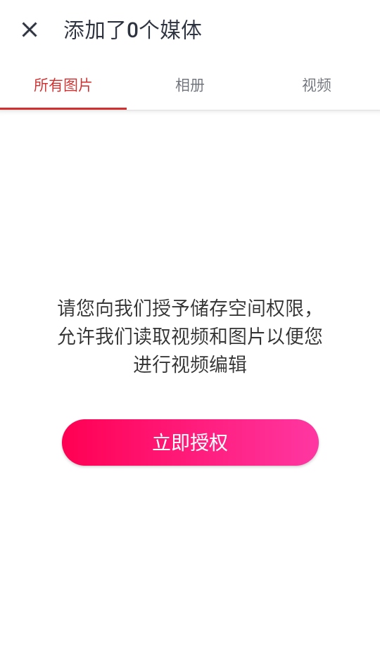 СӰ���������3.19.3��׿���ͼ2