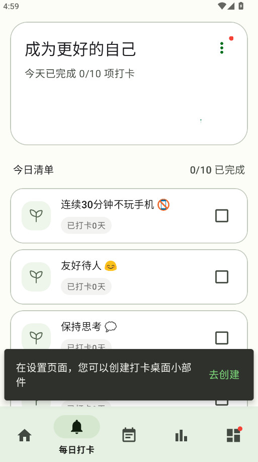 ����������1.45 ���°��ͼ2