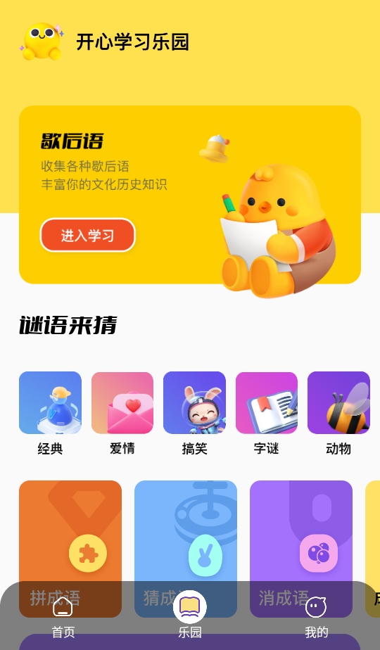 ����������Ϸ1.7��׿���ͼ0