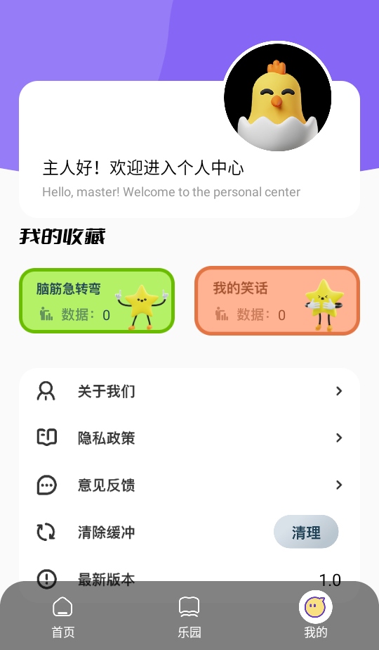 ����������Ϸ1.7��׿���ͼ1