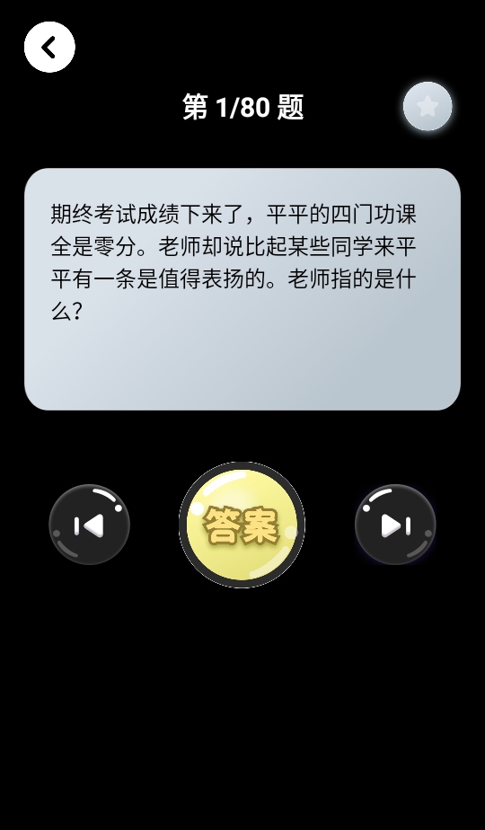 ����������Ϸ1.7��׿���ͼ3