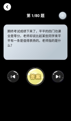 ����������Ϸ��ͼ3