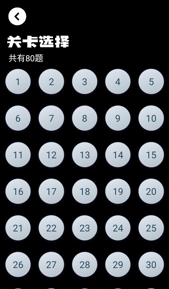 ����������Ϸ1.7��׿���ͼ2