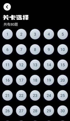 ����������Ϸ��ͼ2