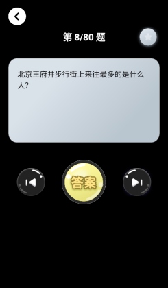 ����������Ϸ��ͼ4