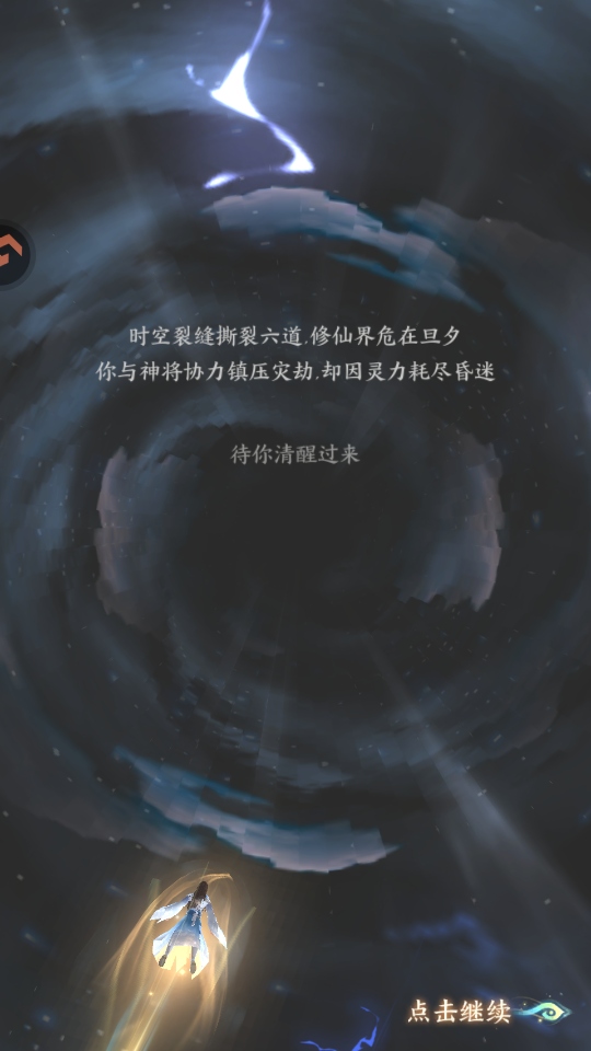 �����龳����Ϸ1.0.1��׿���ͼ0