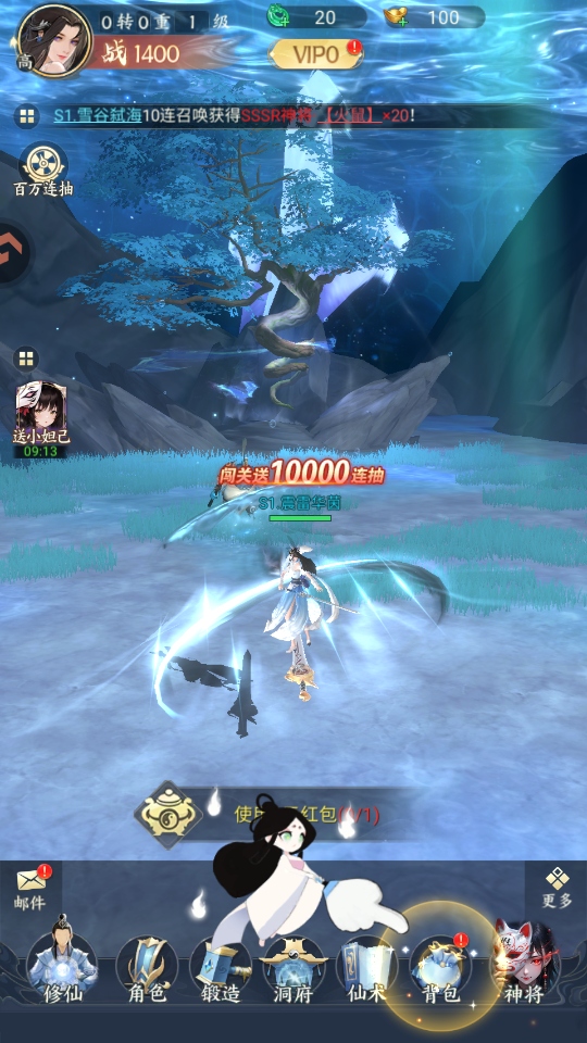 �����龳����Ϸ1.0.1��׿���ͼ4