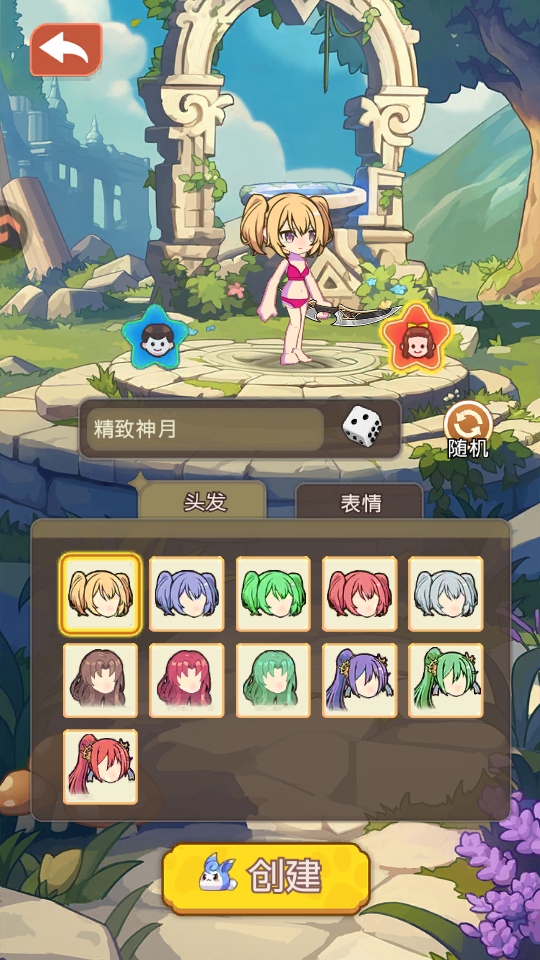 �ʺ�֮����Ϸ2.0��׿���ͼ0