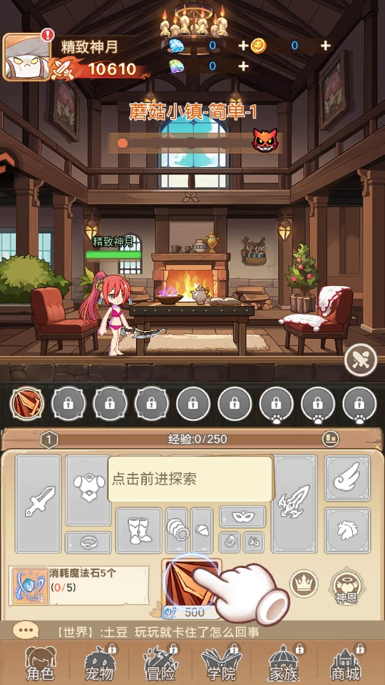 �ʺ�֮����Ϸ2.0��׿���ͼ1