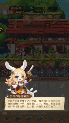 �ʺ�֮����Ϸ��ͼ2