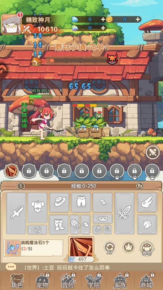 �ʺ�֮����Ϸ2.0��׿���ͼ3