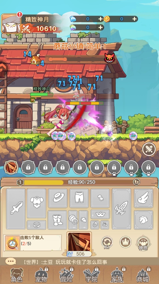 �ʺ�֮����Ϸ2.0��׿���ͼ4