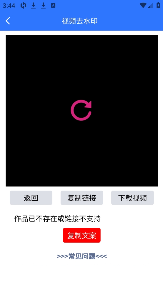 ��ý����������3.9.4��׿���ͼ1