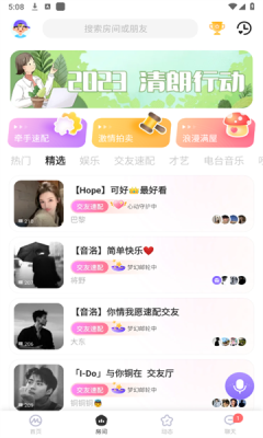 ME�����ٷ���6.16.52��׿���ͼ0