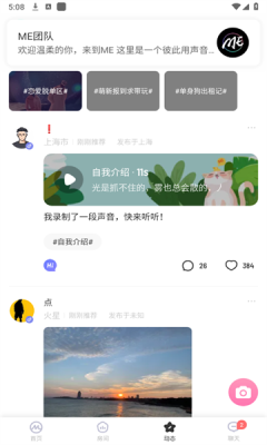 ME�����ٷ����ͼ2