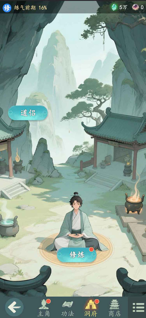 ���������°�1.4.3��׿���ͼ2