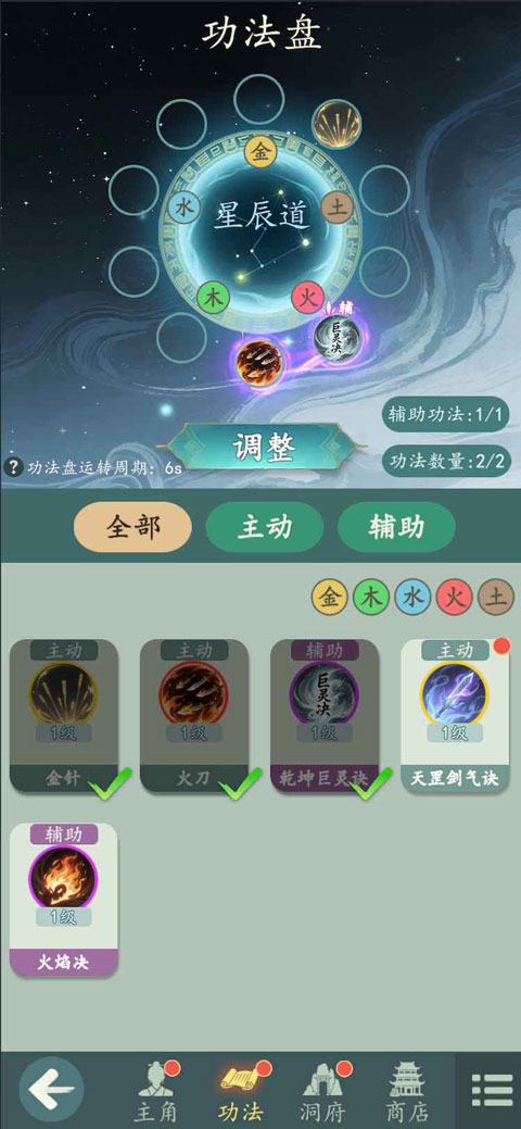 ���������°�1.4.3��׿���ͼ1