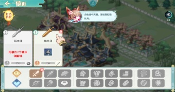 武道破天最新版本截图2