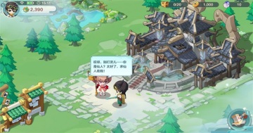 武道破天最新版本截图3