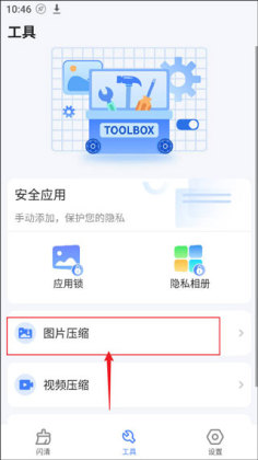 �ֻ��ܼ�һ������app��ͼ0