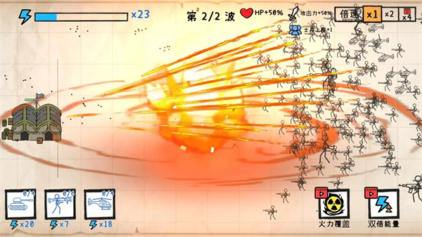 ֽ��ս������������Ϸ1.4.0��׿���ͼ0