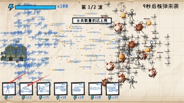 ֽ��ս������������Ϸ��ͼ1