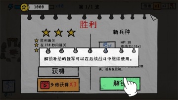 ֽ��ս������������Ϸ��ͼ4